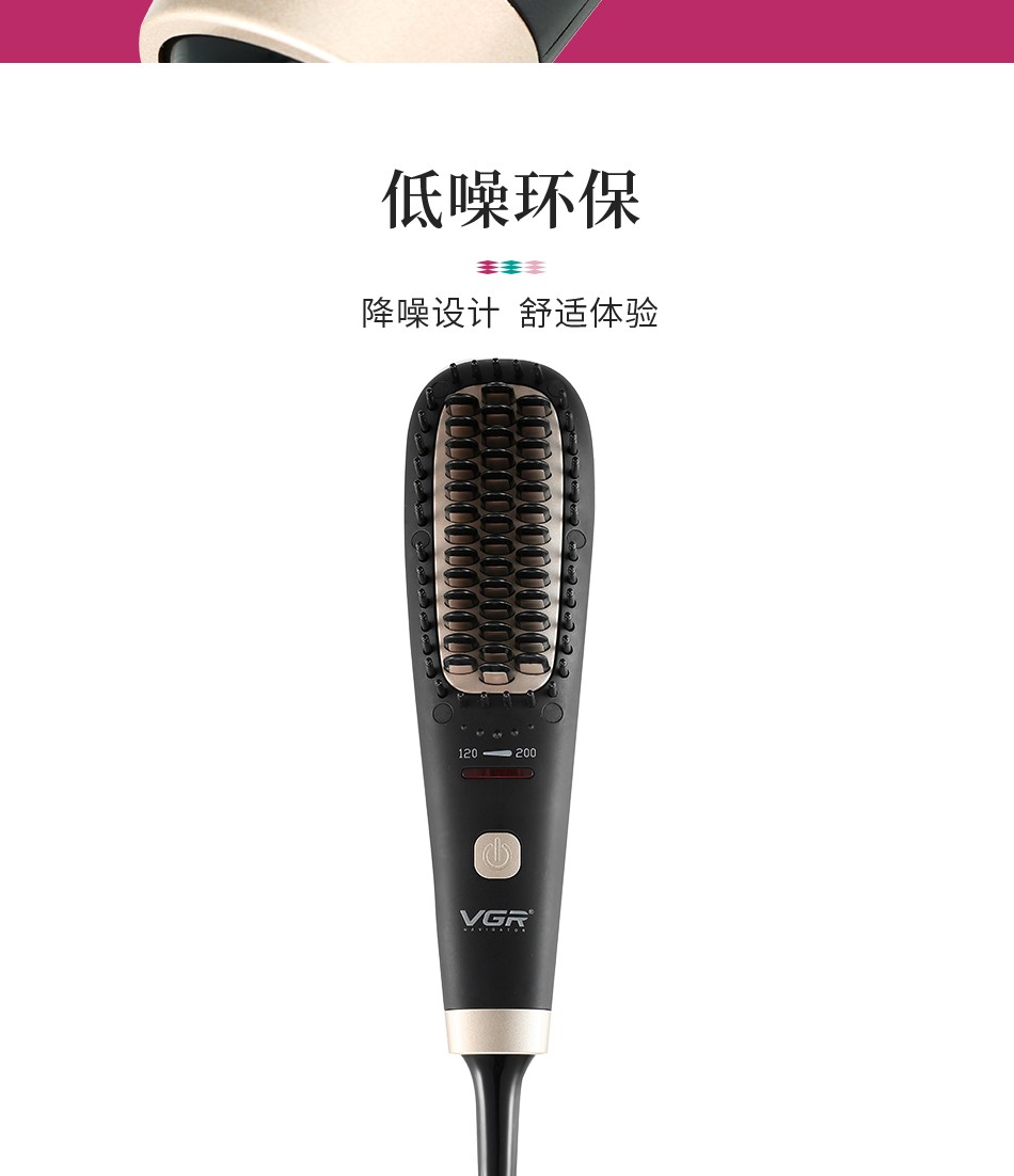 V-568 High-power straightening comb, multi-speed temperature-controlled straightening and curling tool, constant temperature and low noise curling tool for cross-border use detail image 3