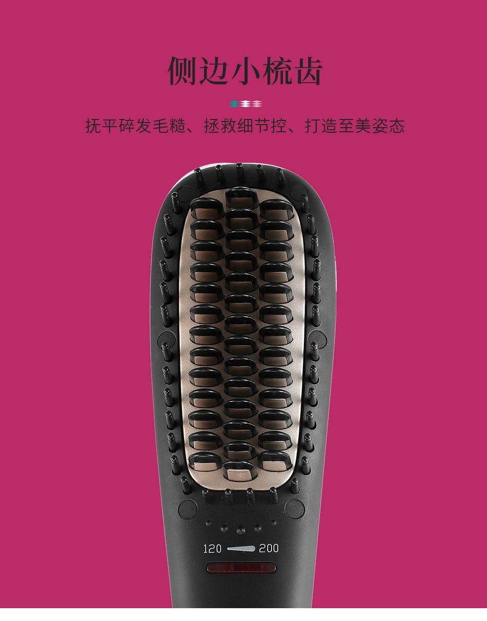 V-568 High-power straightening comb, multi-speed temperature-controlled straightening and curling tool, constant temperature and low noise curling tool for cross-border use detail image 6