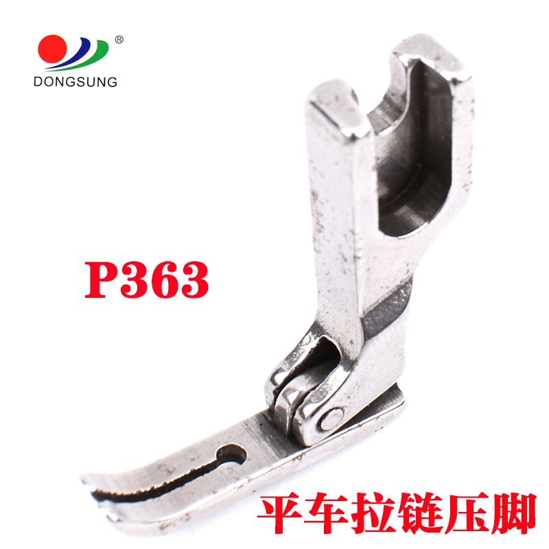 Computerized flat sewing machine, universal flat presser foot P363 flat sewing machine, zipper presser foot, high-quality imitation steel semi-steel presser foot Application Scenario