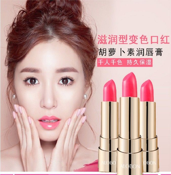 ALOBON Carotene Color-changing Thermochromic Lipstick Carotene Lipstick detail image 1