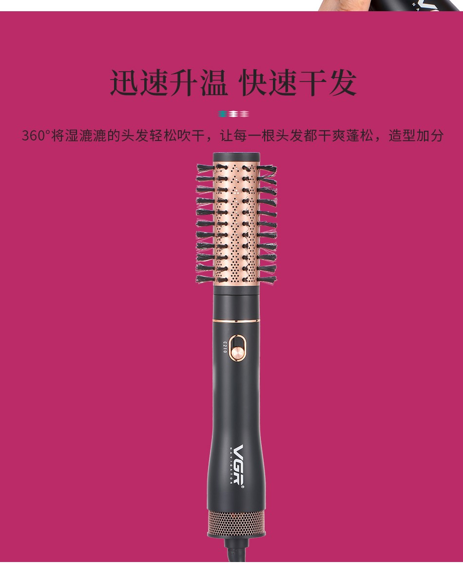 V-559 Air-blowing comb, hot air Comb, Electric heating Comb, student electric curling stick, Travel Straightening comb pic 4