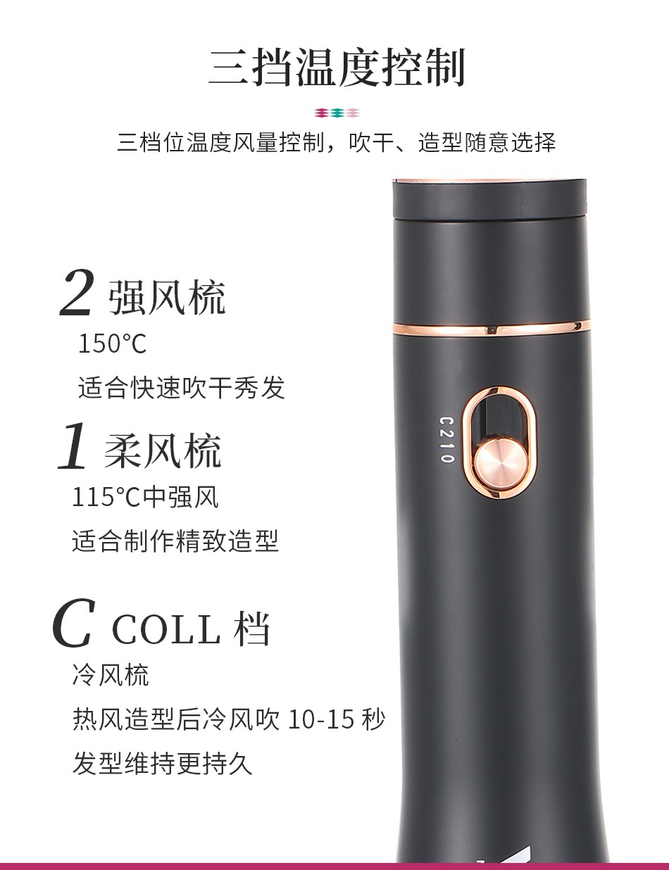 V-559 Air-blowing comb, hot air Comb, Electric heating Comb, student electric curling stick, Travel Straightening comb pic 7