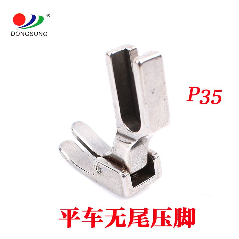 Computerized flat sewing machine, universal flat presser foot, P35 flat sewing machine presser foot, high-quality steel imitation semi-steel presser foot Item Picture