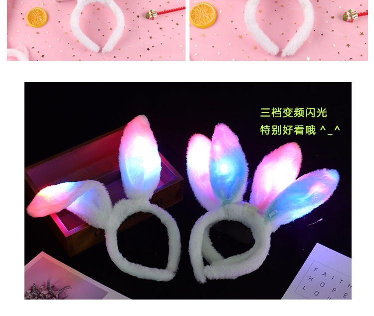 厂家直销大号加长毛绒兔耳朵发光玩具闪光头扣兔耳朵演唱会聚会夜市地摊热销款详情6