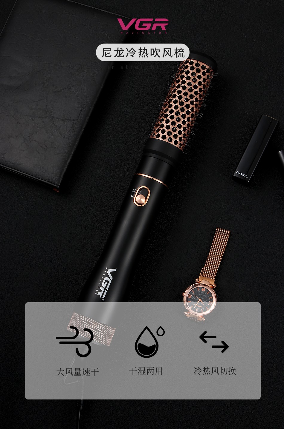 V-559 Air-blowing comb, hot air Comb, Electric heating Comb, student electric curling stick, Travel Straightening comb pic 1