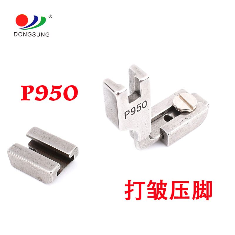 Computerized flat sewing machine P950 S950 flat sewing machine shrink and wrinkle presser foot, high-quality imitation steel semi-steel presser foot Item Picture