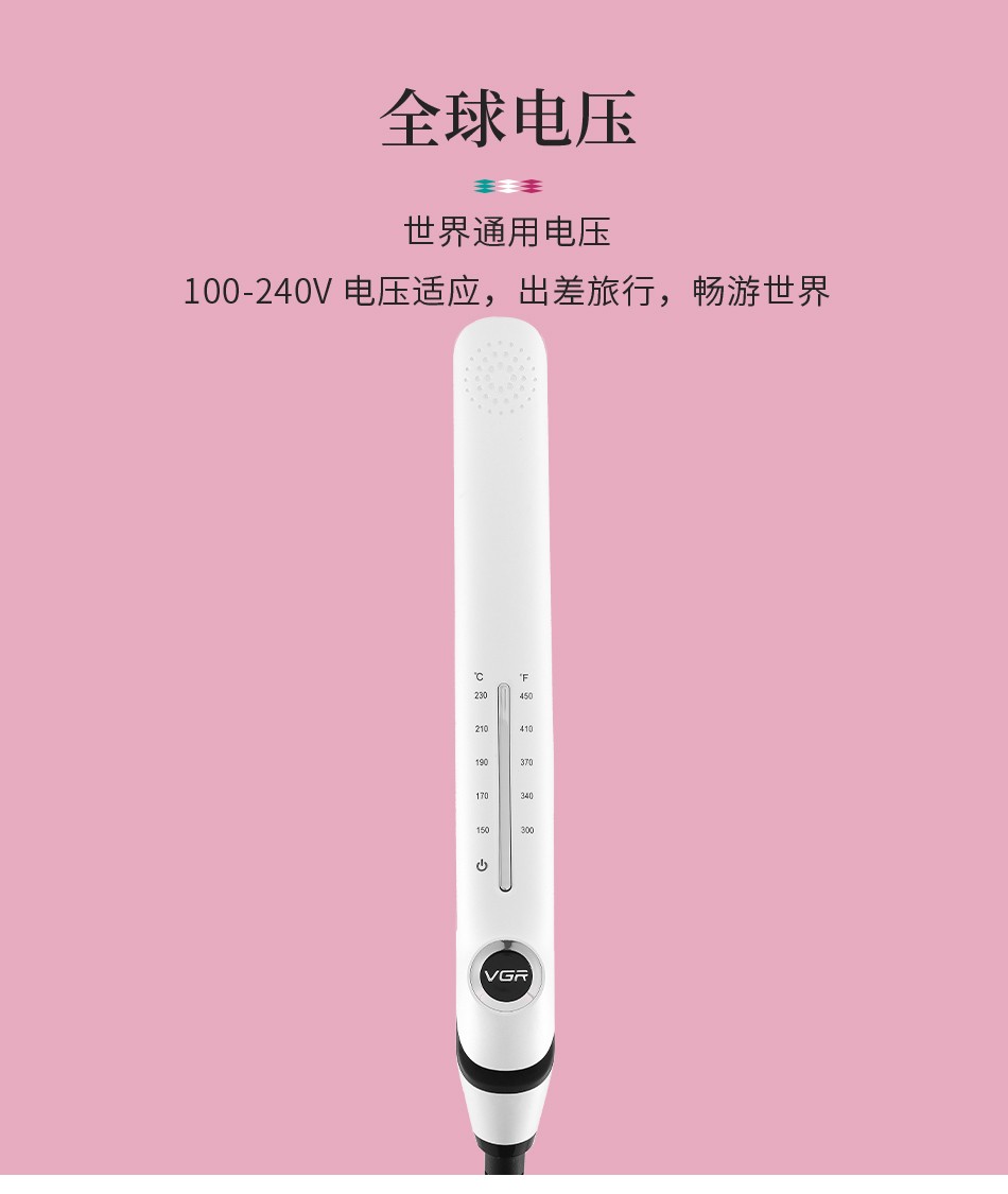 V-556 Negative ion hair straightening clamp with wide panel, LCD digital display, intelligent temperature control and adjustment clamp pic 8