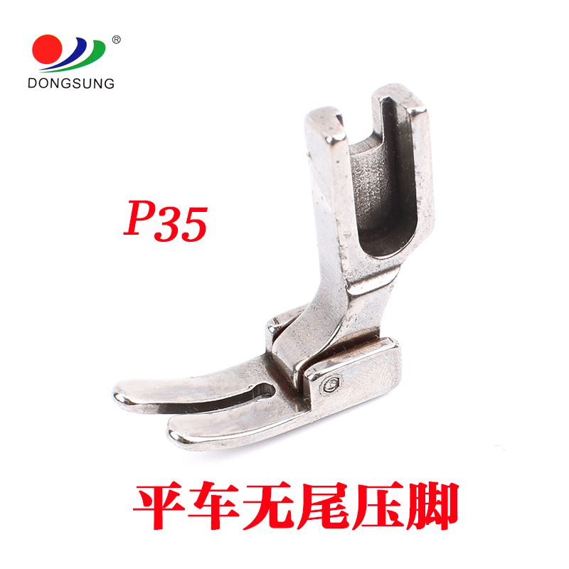 Computerized flat sewing machine, universal flat presser foot, P35 flat sewing machine presser foot, high-quality steel imitation semi-steel presser foot Application Scenario