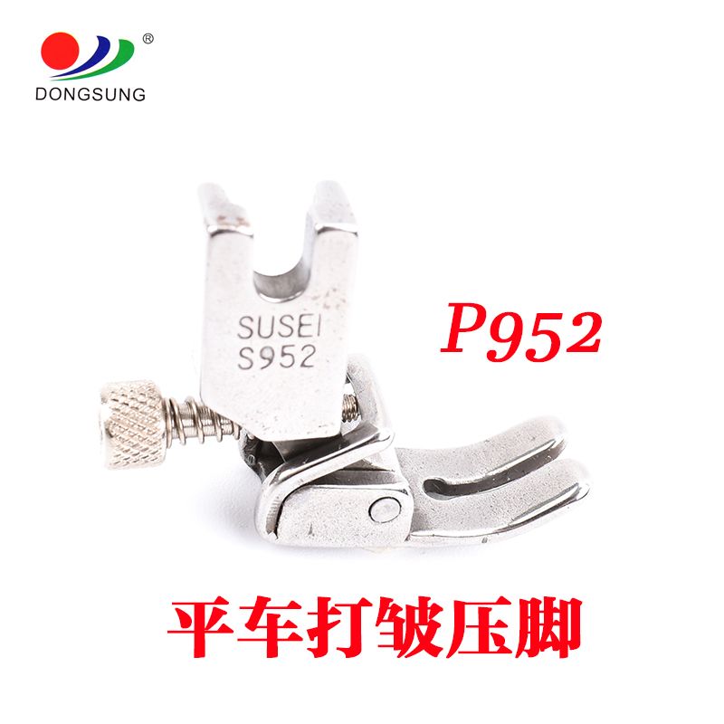 Computerized flat sewing machine P952 S952 flat sewing machine shrink, wrinkle and press feet, high-quality imitation steel semi-steel press feet Item Picture