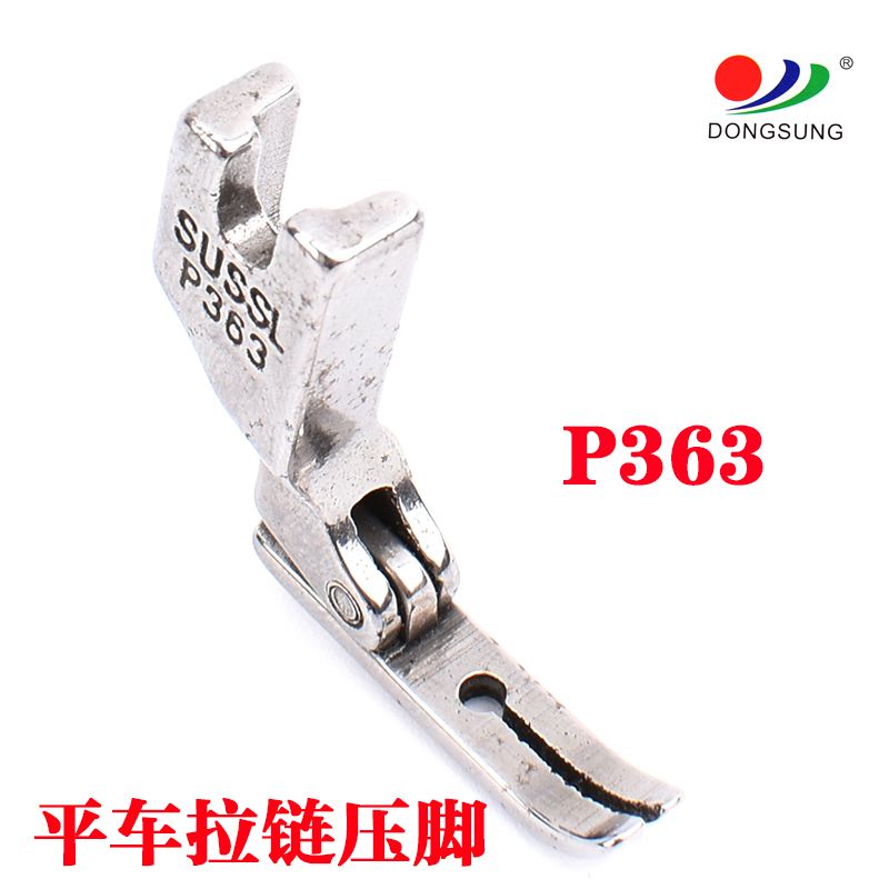 Computerized flat sewing machine, universal flat presser foot P363 flat sewing machine, zipper presser foot, high-quality imitation steel semi-steel presser foot Specification image