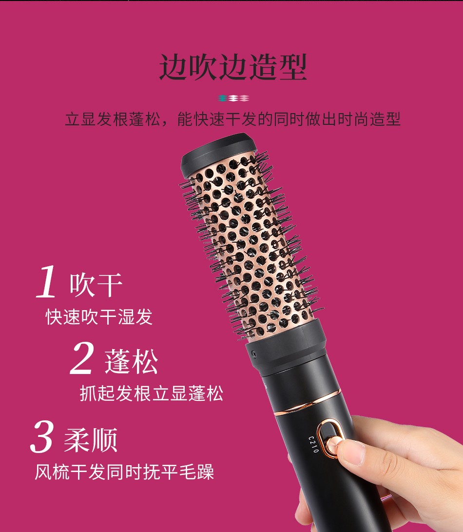 V-559 Air-blowing comb, hot air Comb, Electric heating Comb, student electric curling stick, Travel Straightening comb pic 2
