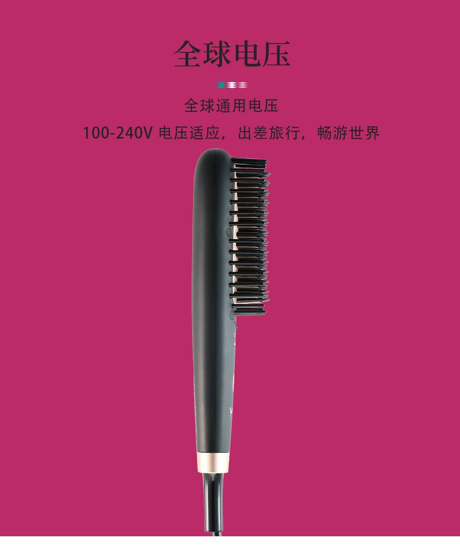 V-568 High-power straightening comb, multi-speed temperature-controlled straightening and curling tool, constant temperature and low noise curling tool for cross-border use detail image 8
