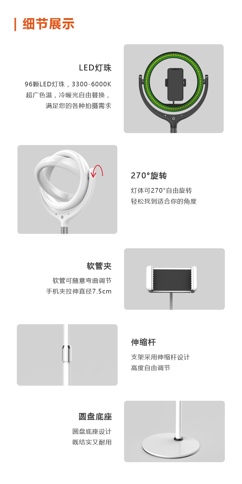 环形灯 直播补光灯 美颜主播12寸30厘米环形补光灯led广东厂家详情图12