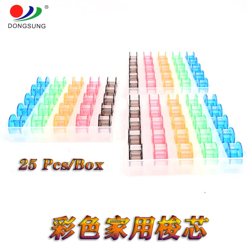 Household multi-functional color box set with plastic shuttle core, old-fashioned sewing machine, 25 pieces of household lock core, box set, universal Application Scenario