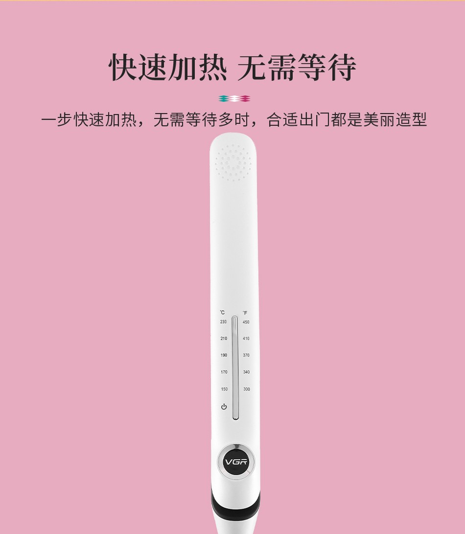 V-556 Negative ion hair straightening clamp with wide panel, LCD digital display, intelligent temperature control and adjustment clamp pic 2