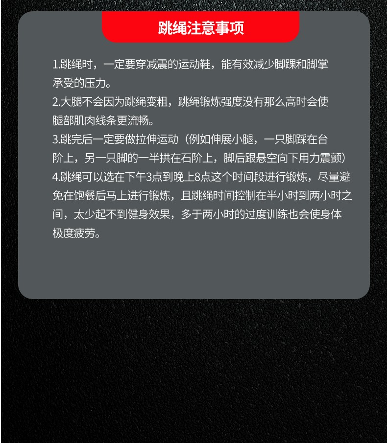 [厂家直销]鸭嘴跳绳 马卡龙把套 硅胶球无绳款 跳绳健身 定制详情图16