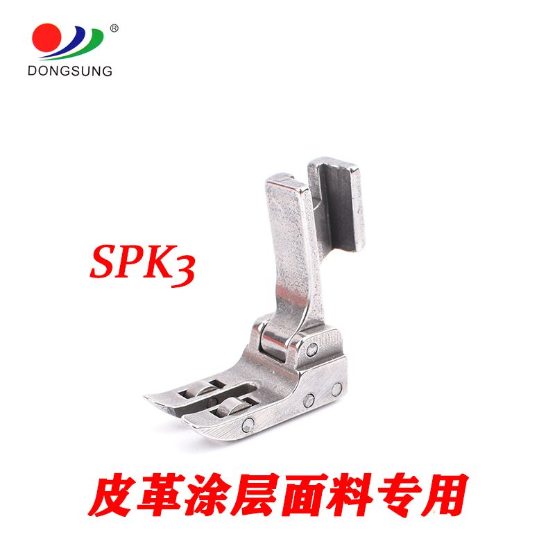 SPK3 universal flat foot for computerized flat sewing machine, high-quality all-steel roller foot for flat sewing machine Application Scenario