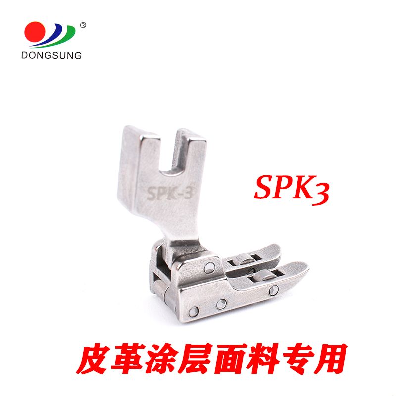 SPK3 universal flat foot for computerized flat sewing machine, high-quality all-steel roller foot for flat sewing machine