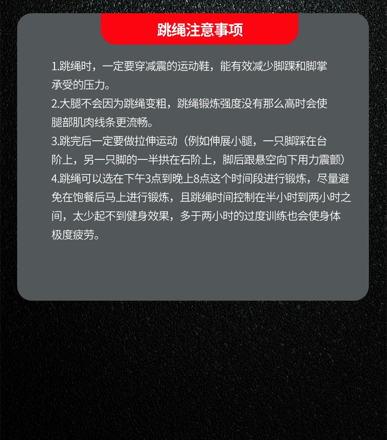 [厂家直销]鸭嘴跳绳 马卡龙双色把套 EVA海绵球无绳款 跳绳健身 定制详情图15