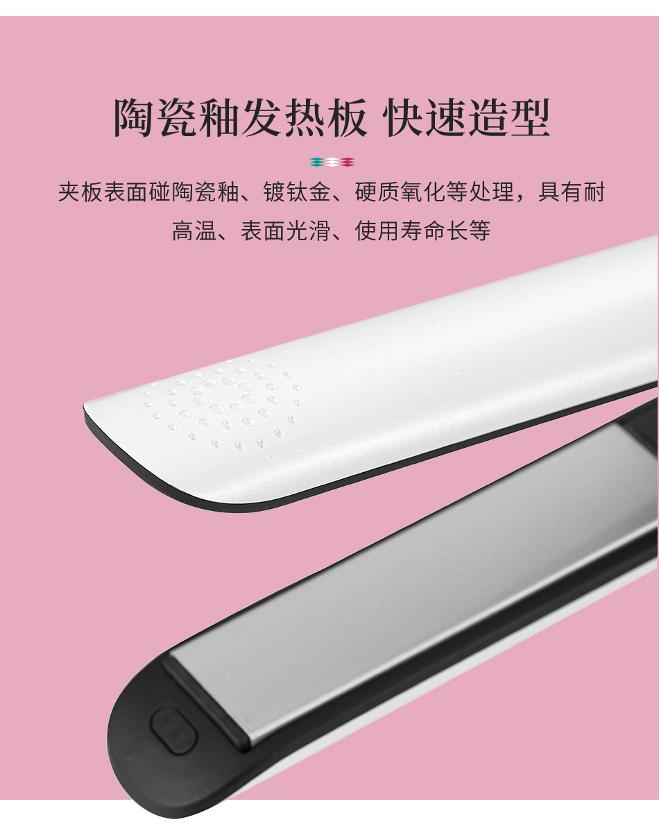 V-556 Negative ion hair straightening clamp with wide panel, LCD digital display, intelligent temperature control and adjustment clamp pic 4