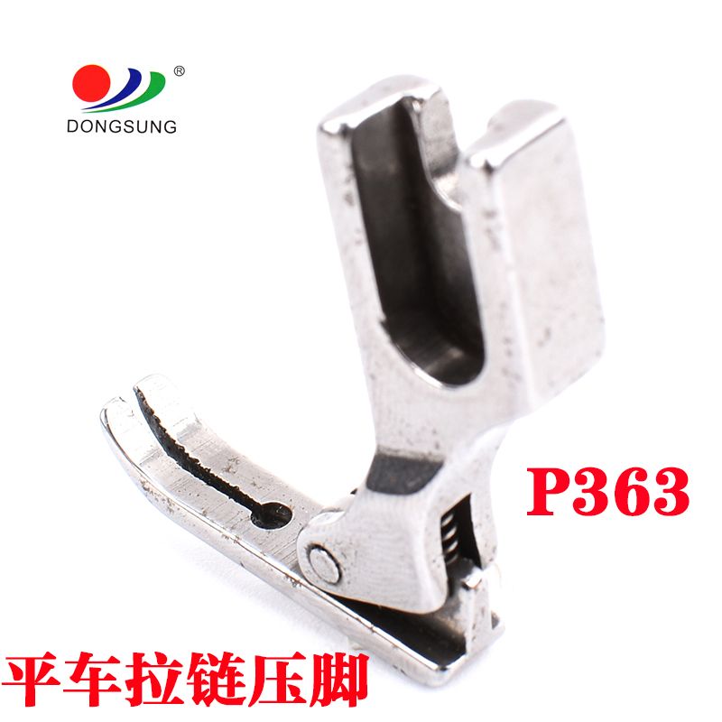 Computerized flat sewing machine, universal flat presser foot P363 flat sewing machine, zipper presser foot, high-quality imitation steel semi-steel presser foot Item Picture