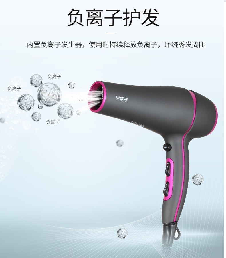V-402 Foreign trade hair dryer, high-power quick-drying hair salon hair dryer with air nozzle, cross-border e-commerce pic 3