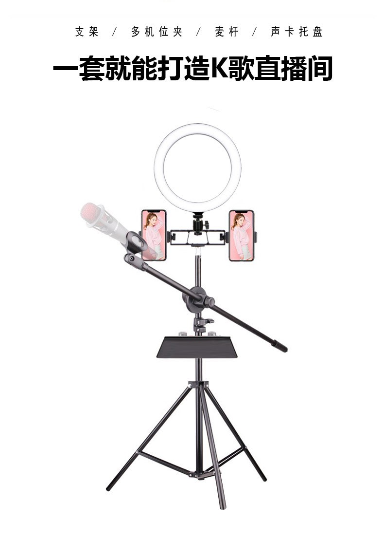 6寸16cm环形补光灯直播美颜灯主播灯桌面支架手机直播LED补光灯详情图2