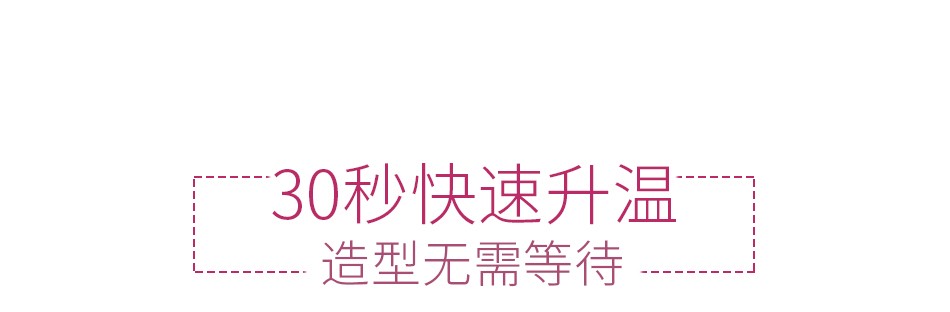 V-520加宽液晶陶瓷直发器卷干湿两用恒温水离子直发夹板液晶外贸详情3