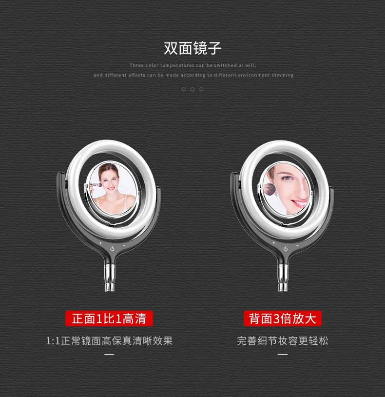 环形补光灯12寸主播美容摄影补光手机三角支架直播补光灯详情图8