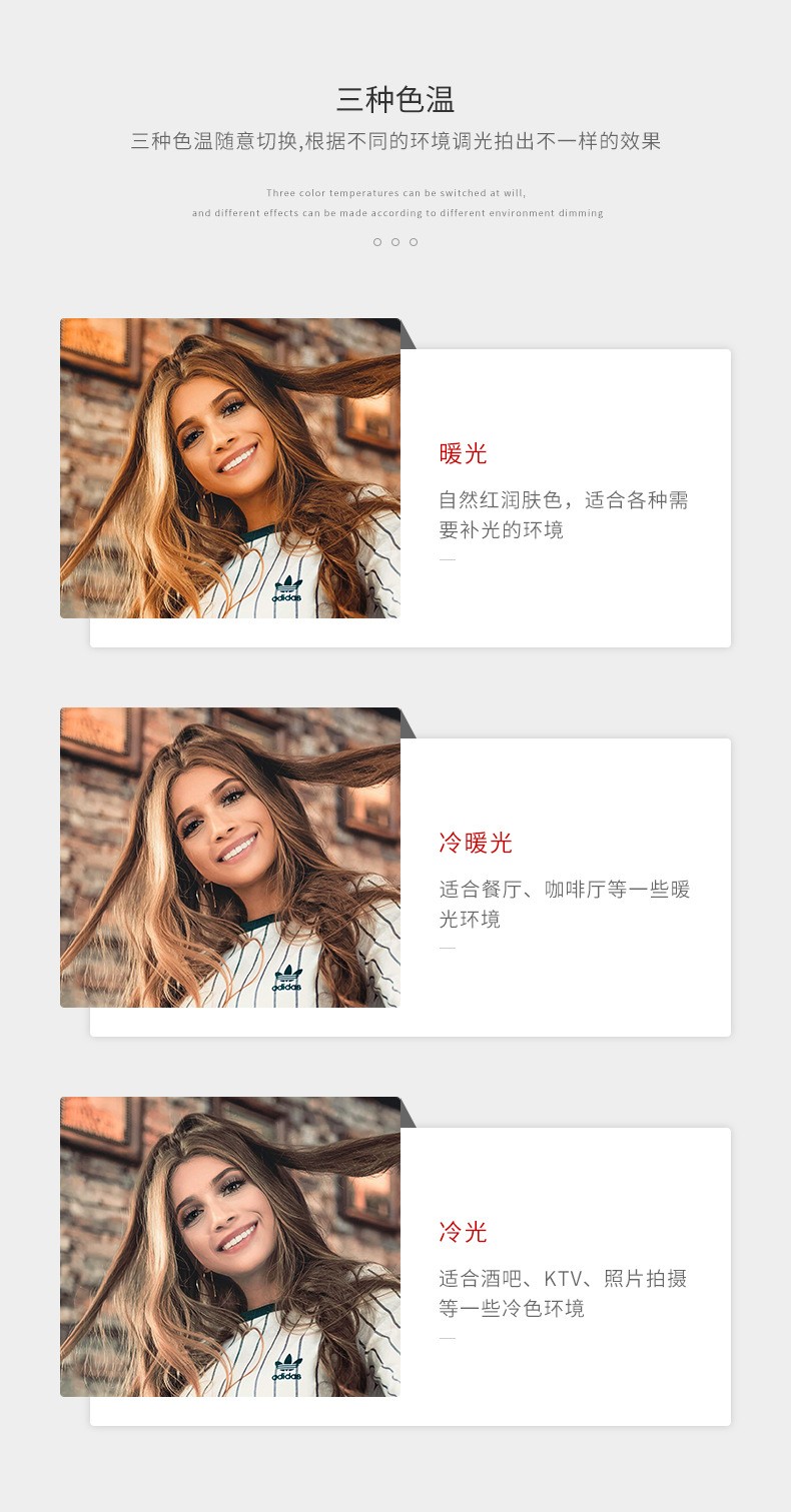 环形补光灯12寸主播美容摄影补光手机三角支架直播补光灯详情图2
