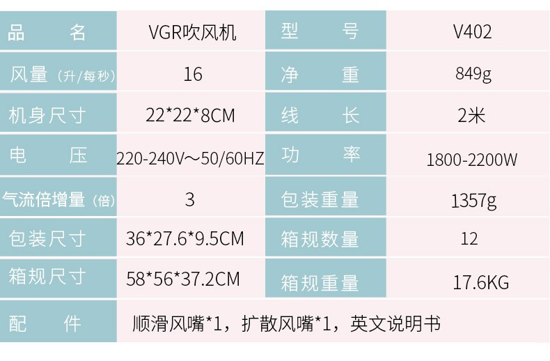 V-402 Foreign trade hair dryer, high-power quick-drying hair salon hair dryer with air nozzle, cross-border e-commerce pic 5
