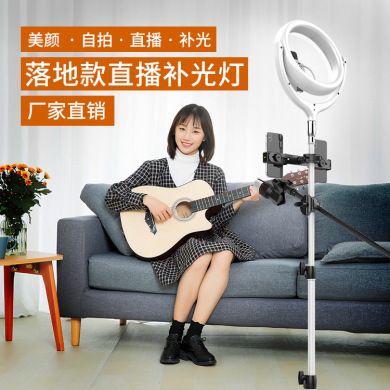 环形补光灯12寸主播美容摄影补光手机三角支架直播补光灯