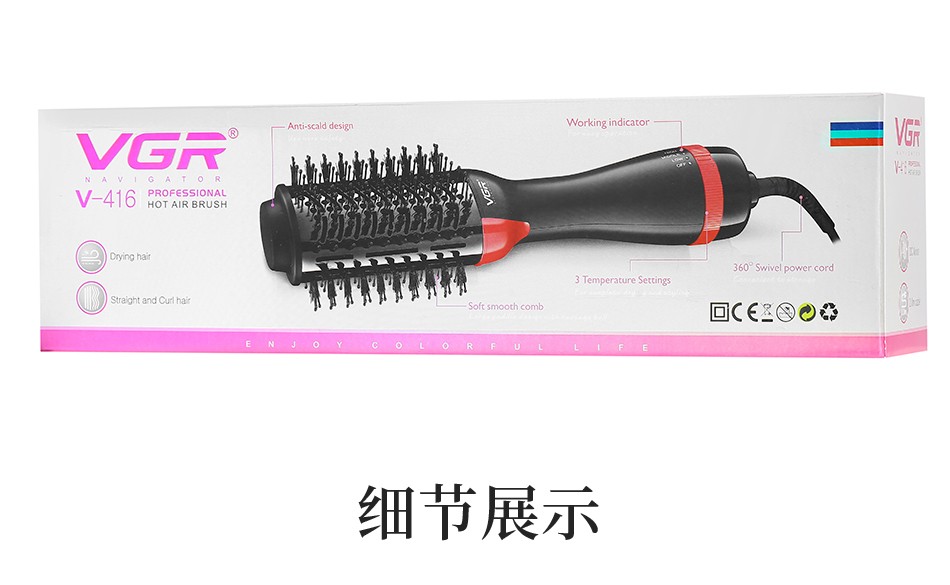 V-416 Household curling iron, powerful wind force, negative ion hair care, hot air comb, salon curling comb pic 14