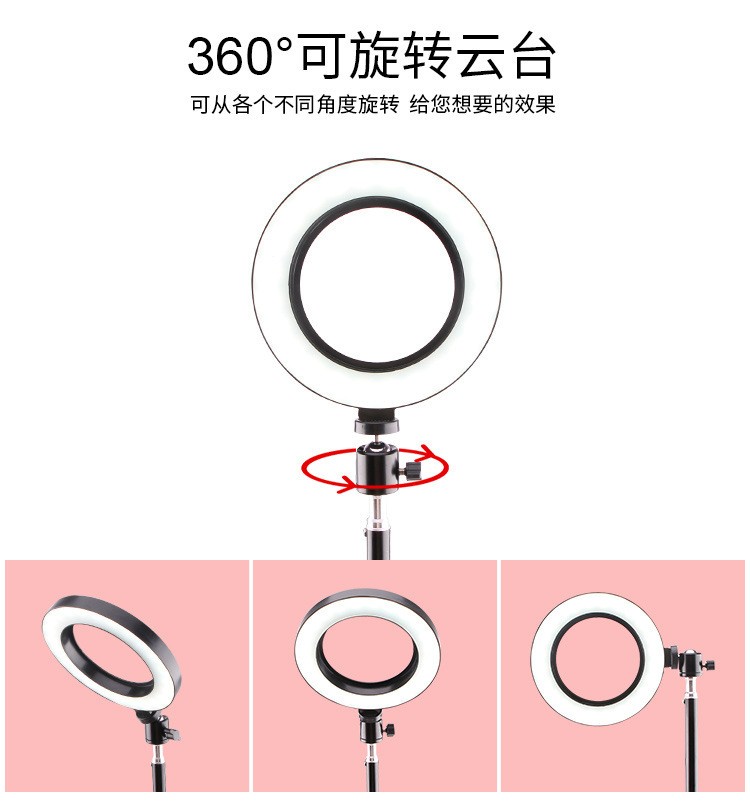 6寸16cm环形补光灯直播美颜灯主播灯桌面支架手机直播LED补光灯详情图4