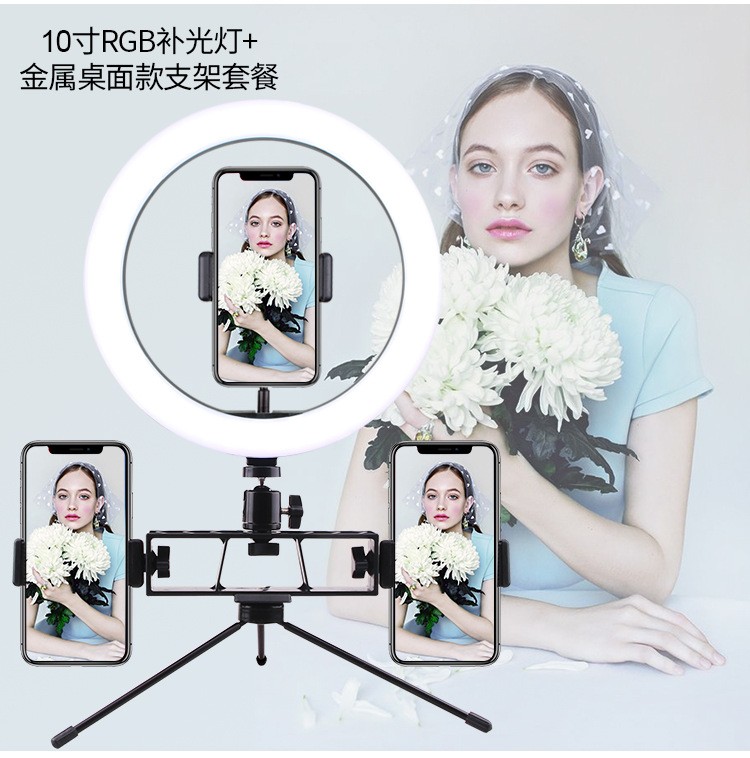 厂家直销RGB直播补光灯炫彩主播美颜灯10寸七彩色创意摄影环形灯详情图18