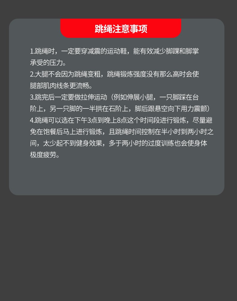 [厂家直销]网红款花样跳绳pp软珠百节绳儿童小学生体育运动健身专用跳绳不打结跨境热销批发定制竹节绳详情图20