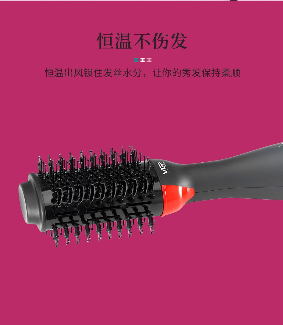 V-416 Household curling iron, powerful wind force, negative ion hair care, hot air comb, salon curling comb pic 2