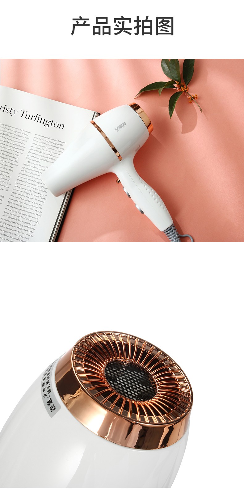 V-414 hair dryer, cross-border hair dryer, export hair dryer, European standard household hair dryer, hair salon hair dryer detail image 8