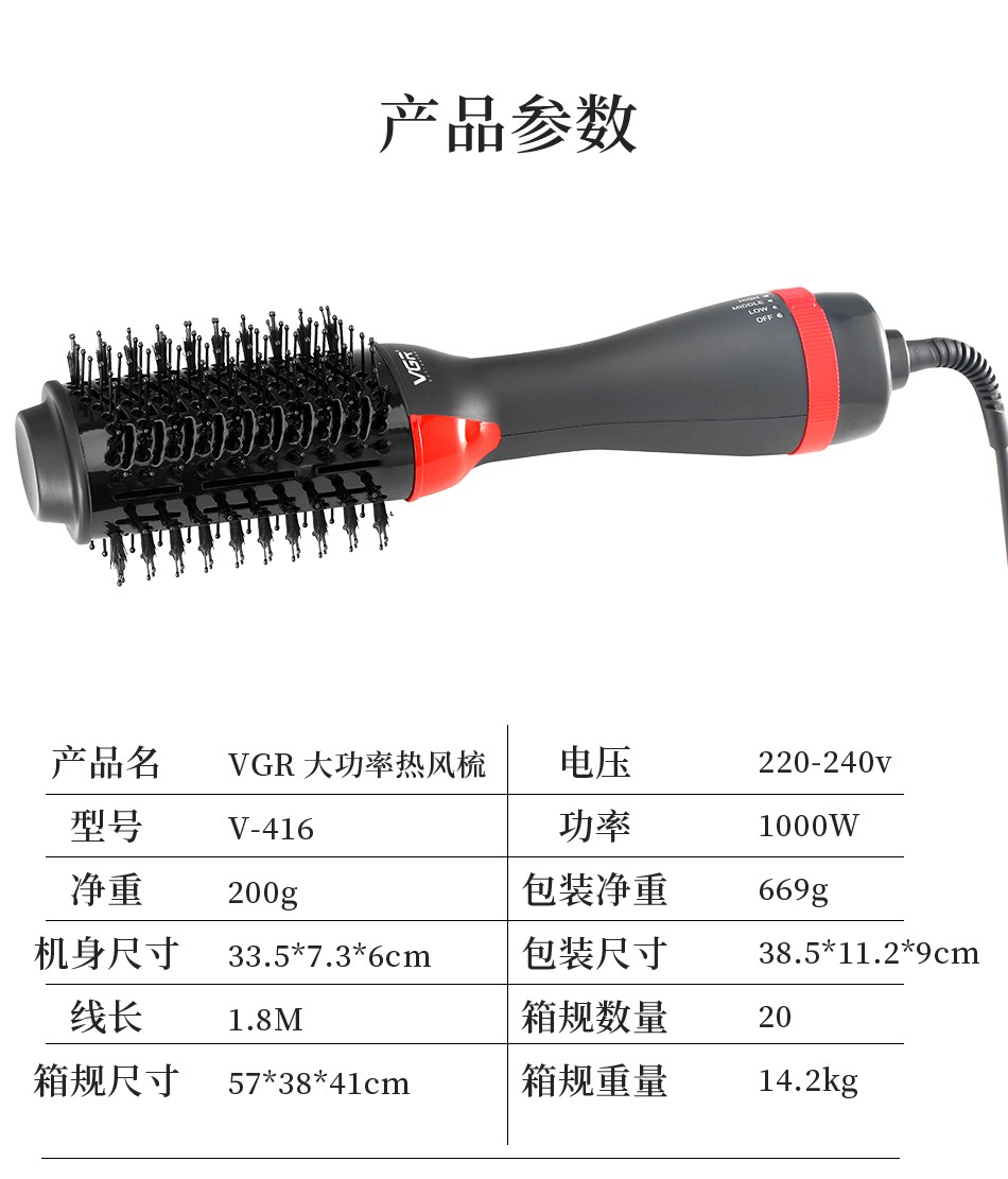 V-416 Household curling iron, powerful wind force, negative ion hair care, hot air comb, salon curling comb pic 9