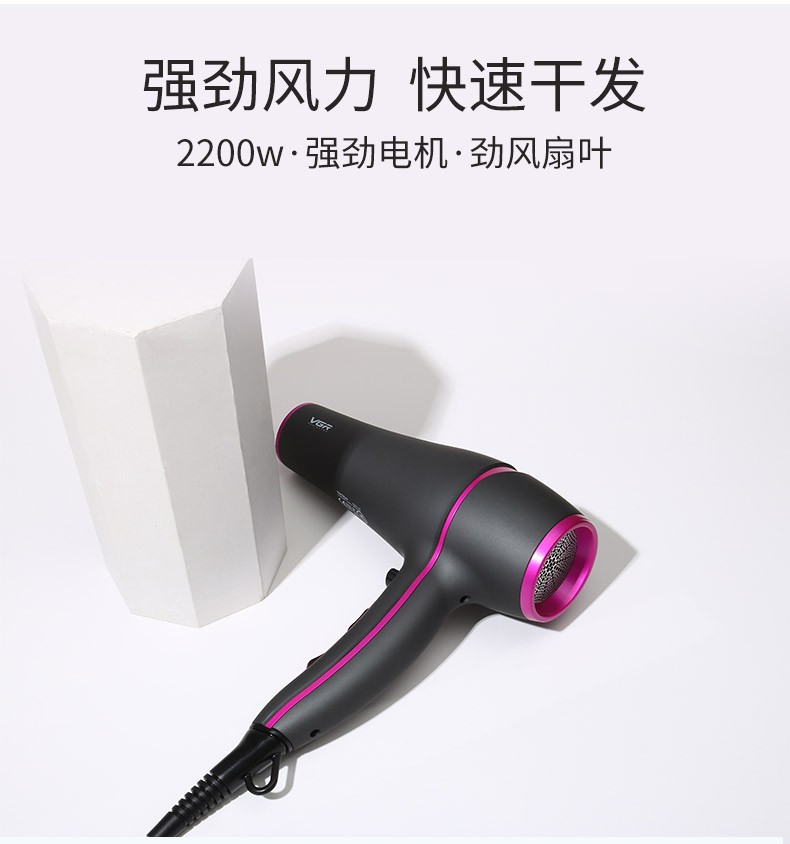 V-402 Foreign trade hair dryer, high-power quick-drying hair salon hair dryer with air nozzle, cross-border e-commerce pic 2
