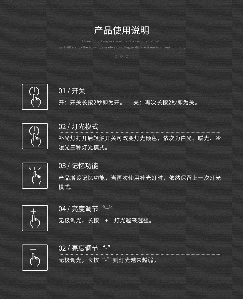 环形补光灯12寸主播美容摄影补光手机三角支架直播补光灯详情图11