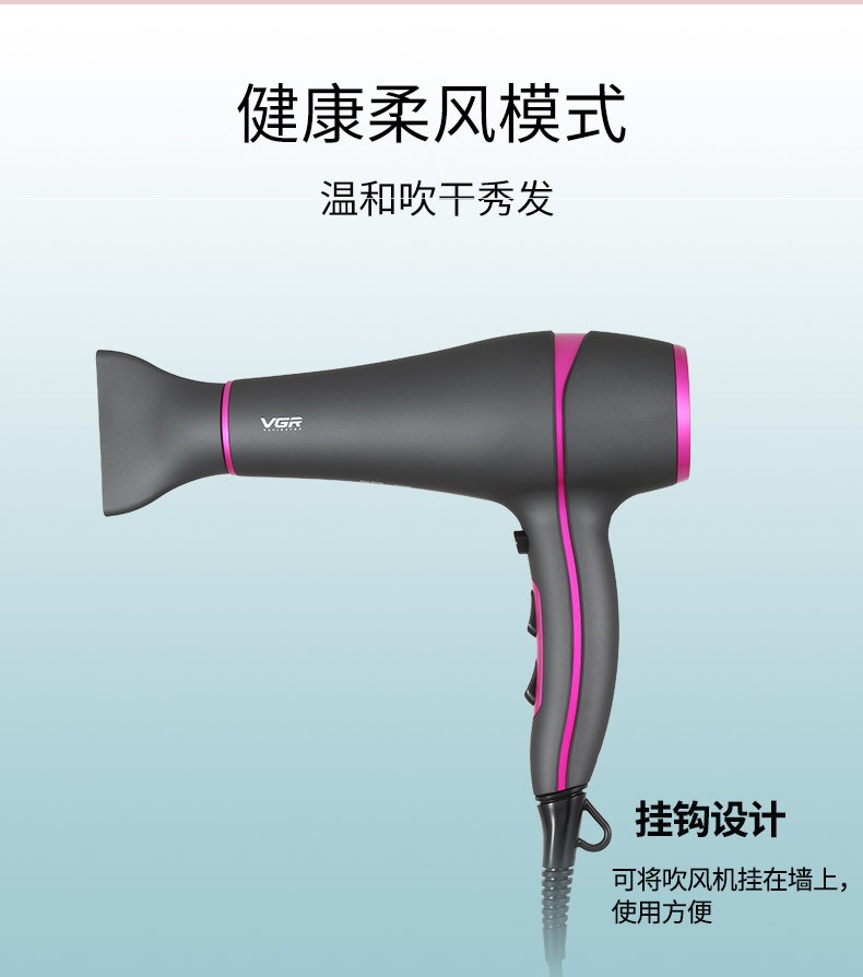 V-402 Foreign trade hair dryer, high-power quick-drying hair salon hair dryer with air nozzle, cross-border e-commerce pic 10
