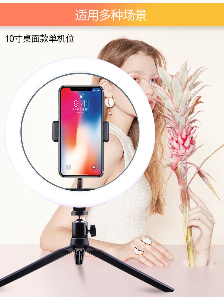 厂家直销RGB直播补光灯炫彩主播美颜灯10寸七彩色创意摄影环形灯详情图16