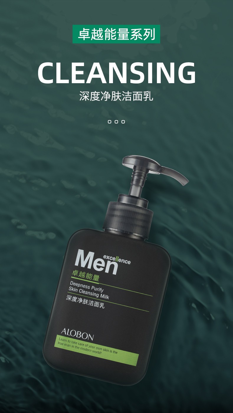 ALOBON Men's Excellent Energy Deep Cleansing Facial Cleanser detail image 1