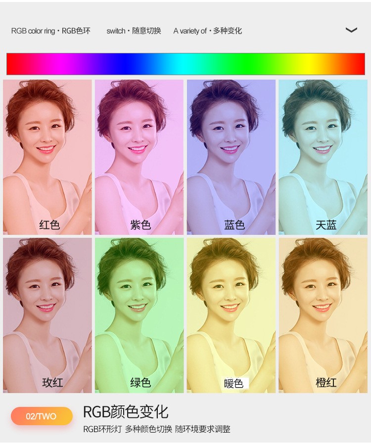厂家直销RGB直播补光灯炫彩主播美颜灯10寸七彩色创意摄影环形灯详情图13