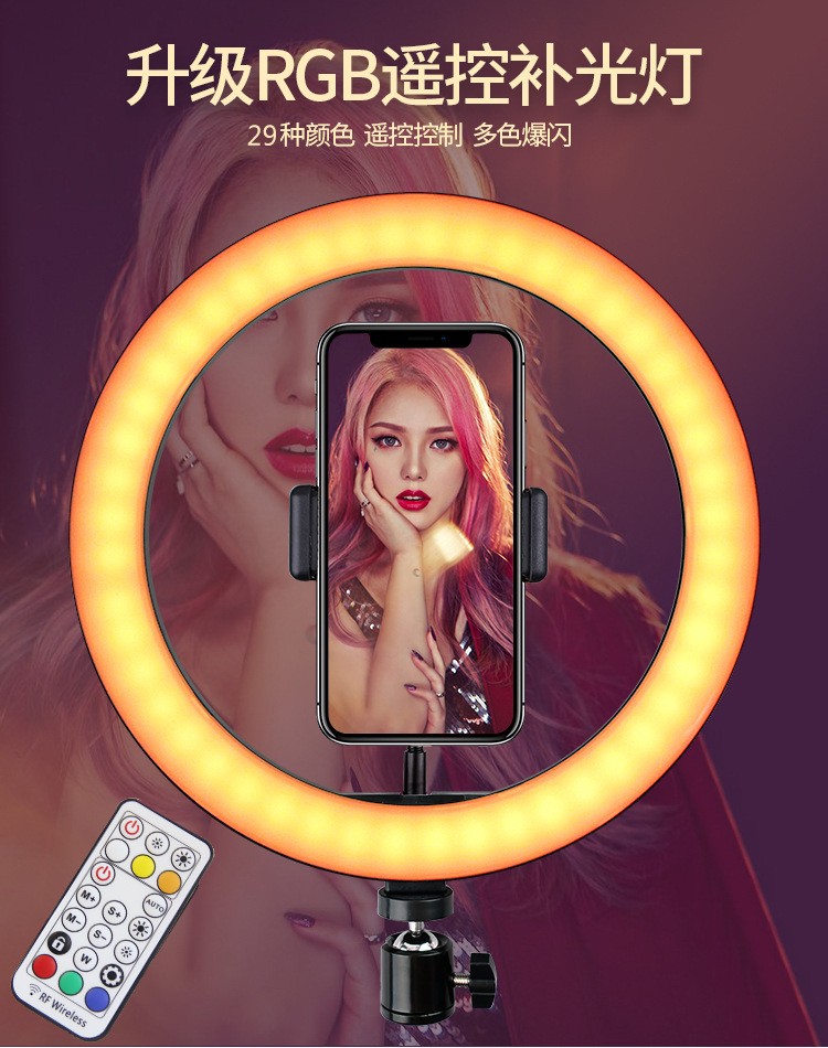 厂家直销RGB直播补光灯炫彩主播美颜灯10寸七彩色创意摄影环形灯详情图2