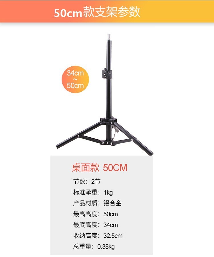 厂家直销RGB直播补光灯炫彩主播美颜灯10寸七彩色创意摄影环形灯详情图6