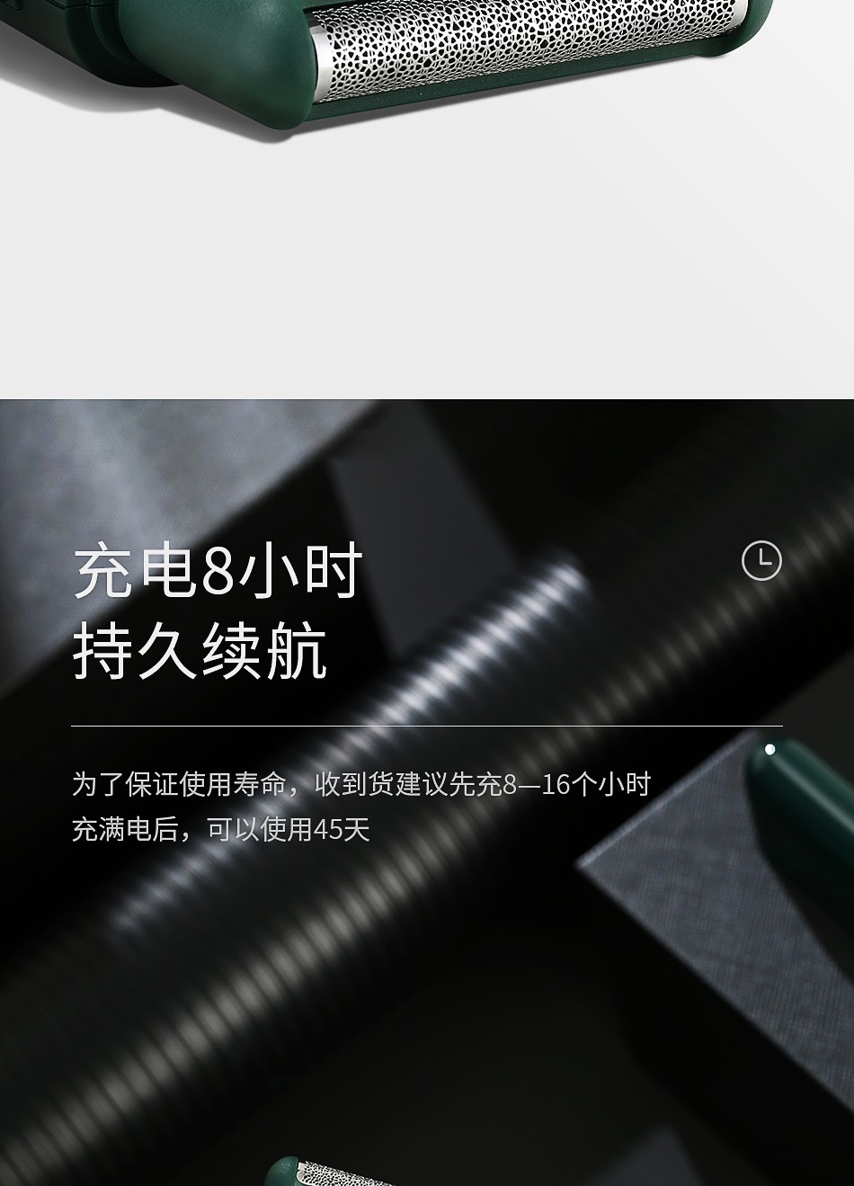 V390剃须刀 曲面刀网 充插两用 USB充电 旅行便携电动男士刮胡刀跨境V G R详情7