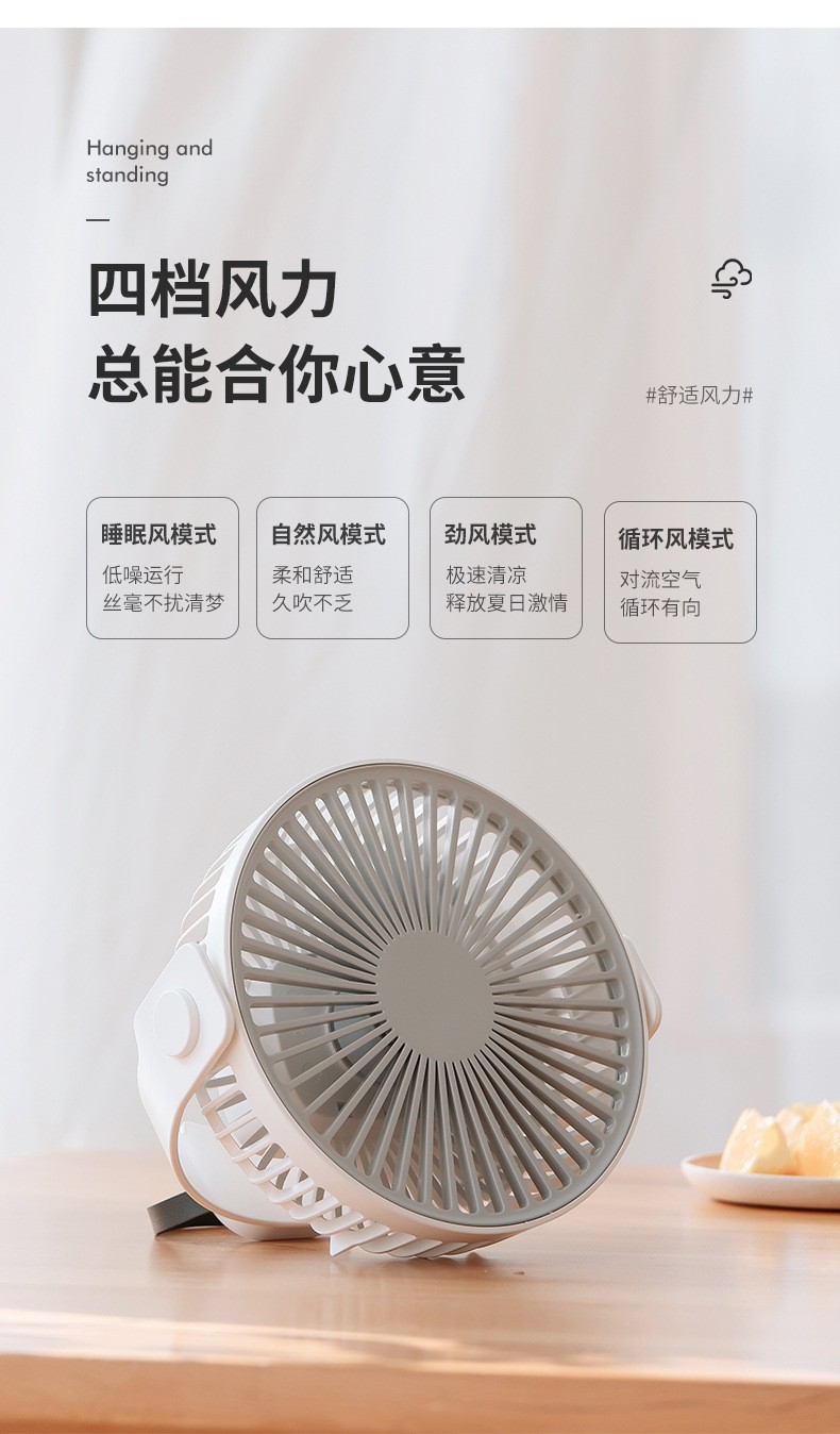 新品F35迷你吊扇学生宿舍蚊帐风扇便携静音床上电扇usb带灯小吊扇详情图9