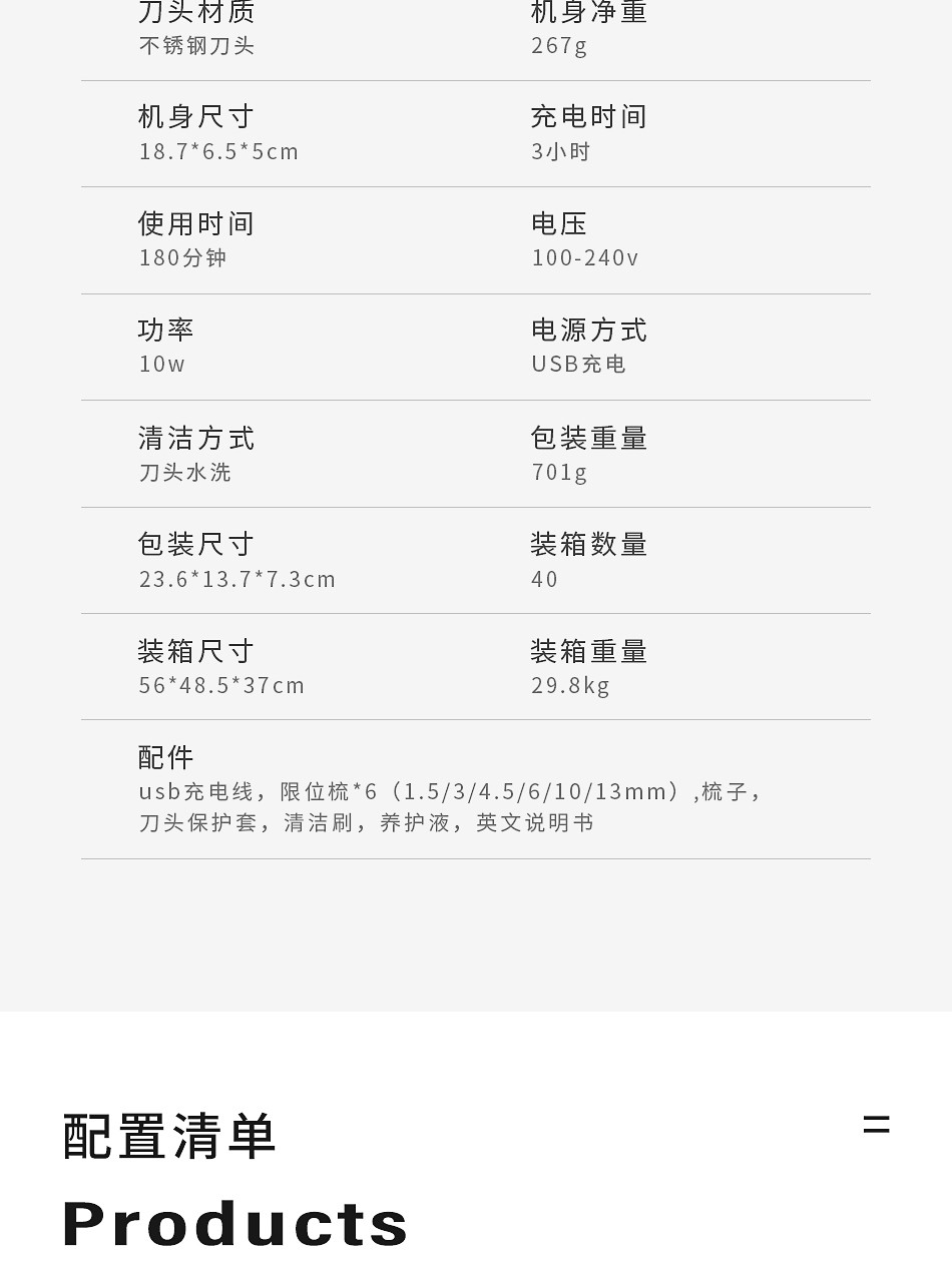 V-278大功率快充电推子可调节数显发廊家用电动理发器跨境 详情12